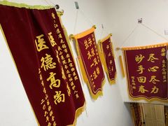 -安安宠医·安宠宠物医院