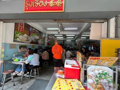 -榮泰米粉湯(Left Shop)