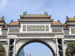 -顺峰山公园