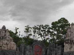 -茅山东方盐湖城景区