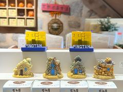 -石头会唱歌融来+北港岚台两岸交流中心