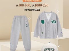 -上海第一八佰伴