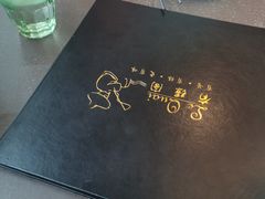 -有璟阁港式餐厅(金融街购物中心店)