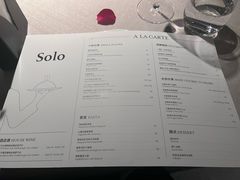 -Solo(衡山路店)