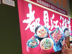 -聚在尊味虾皇·夜宵市集(新建店)