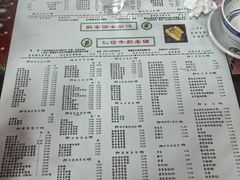 -仁信双皮奶(东川路店)