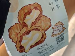 -君之狮子山·轻糖烘焙(开元Mini店)