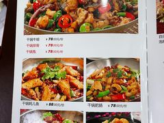 -廖老妈蹄花店(人民公园陕西街259号店)