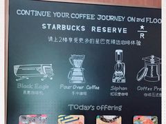 -星巴克臻选(思南公馆店)