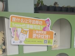-顺德口腔医院(幸福东区店)