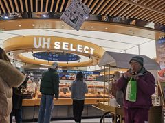 -UH祐禾(上海五角场万达店)
