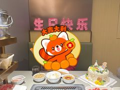 -海底捞火锅(顺义华联店)