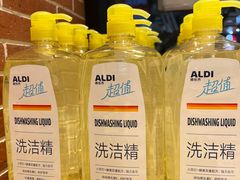 -ALDI奥乐齐超市(浦东大华锦绣优嘉店)