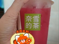 -奈雪的茶(佛山顺德美的悦然广场店)