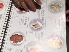 菜单-鼎泰丰(当代商城店)