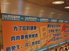 -西塔金胖胖首尔自助烤肉·街头小吃大排档