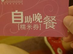 -佰园全日西餐厅-厦门佰翔软件园酒店