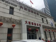 -大眼锅贴水饺(河东店)