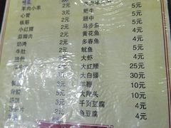 -清真磊磊烧烤老店(饮虎池街34号店)