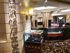 -上海国际饭店