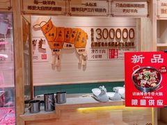 -羊来顺冰煮鲜羊 铁锅烀羊肉(中央大街店)