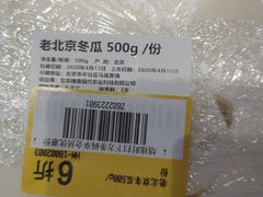 -盒马鲜生(红莲店)