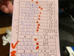 -光头匠