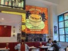-食运茶餐厅(文化宫店)