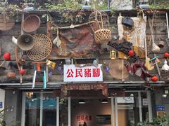 -流酥可心·牛乳蛋糕商店(禾祥西路店)