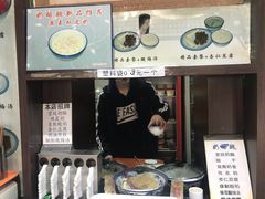 -奶酪魏(牛街总店)