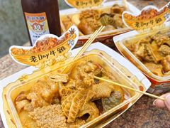 -老day牛杂(官也街总店)