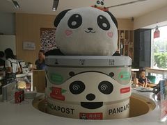 -熊猫邮局(少城店)