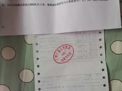 -广州仁爱天河医院体检中心