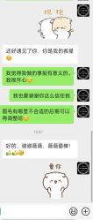 -ViVi薇薇日式＆新中式美睫半永久