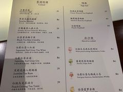 -飛鳥製茶