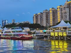 -珠江夜游广州塔·中大码头