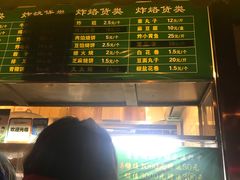 -老回回饺子馆(海洋馆店)