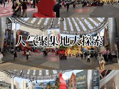 -弘阳·未来世界(弘阳广场店)