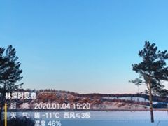 -北极村旅游风景区