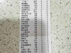-和彩放题餐厅(酒仙桥店)