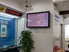 -中国建设银行(上海江月路支行)
