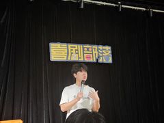 -喜剧部落脱口秀(三里屯店)