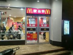 -麦当劳(无锡永乐店)