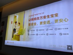 -郑州万安妇产医院