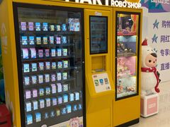 -泡泡玛特POPMART(凯德大峡谷店)