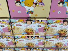 -盒马X会员店(上海森兰商都店)