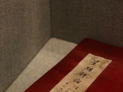 -上海孙中山故居纪念馆