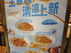 -王春春鸡汤饭(上海中海环宇城店)