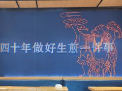 -唐八仙生煎(东鱼坊店)