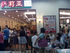 -萨莉亚意式餐厅(永旺购物中心店)